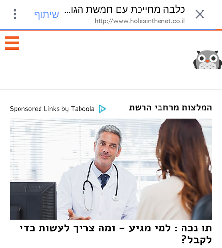 המלצות תוכן טאבולה