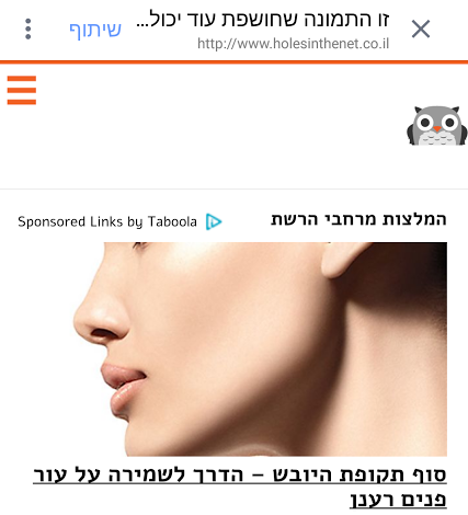 פרסום בטאבולה