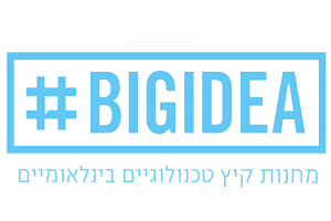Big Idea