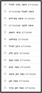אפיון תוכן איכותי